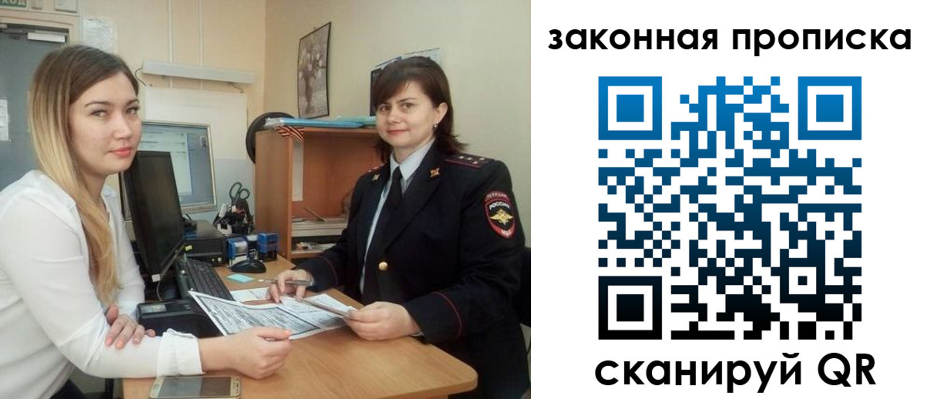 прописка паспорт в Чусовом