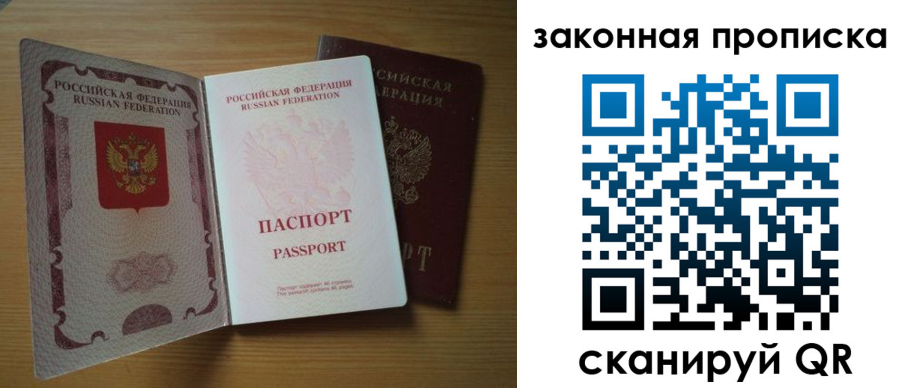 регистрация для школы в Чусовом