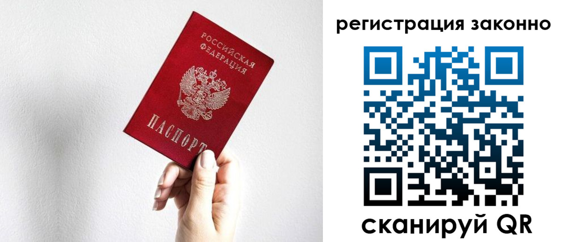 регистрация для дет. сада в Чусовом